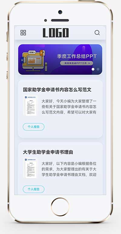 合同文档类pbootcms网站模板