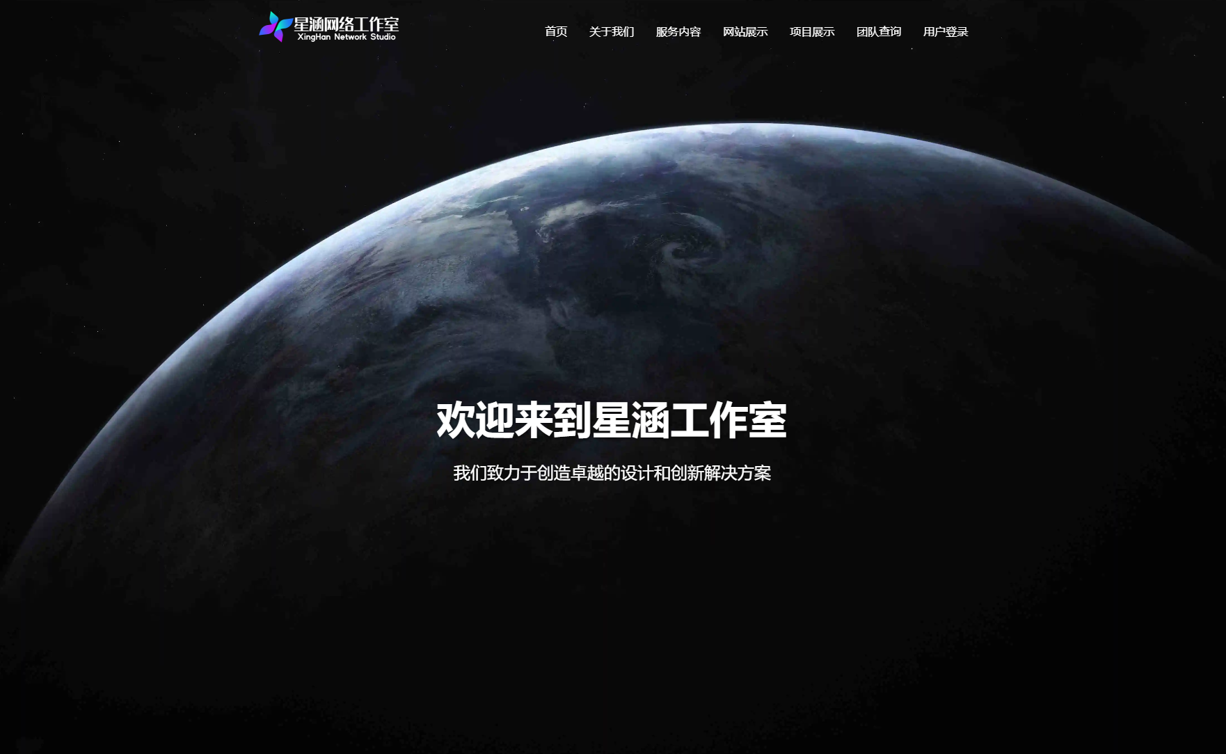 现代化企业官网系统源码 全开源