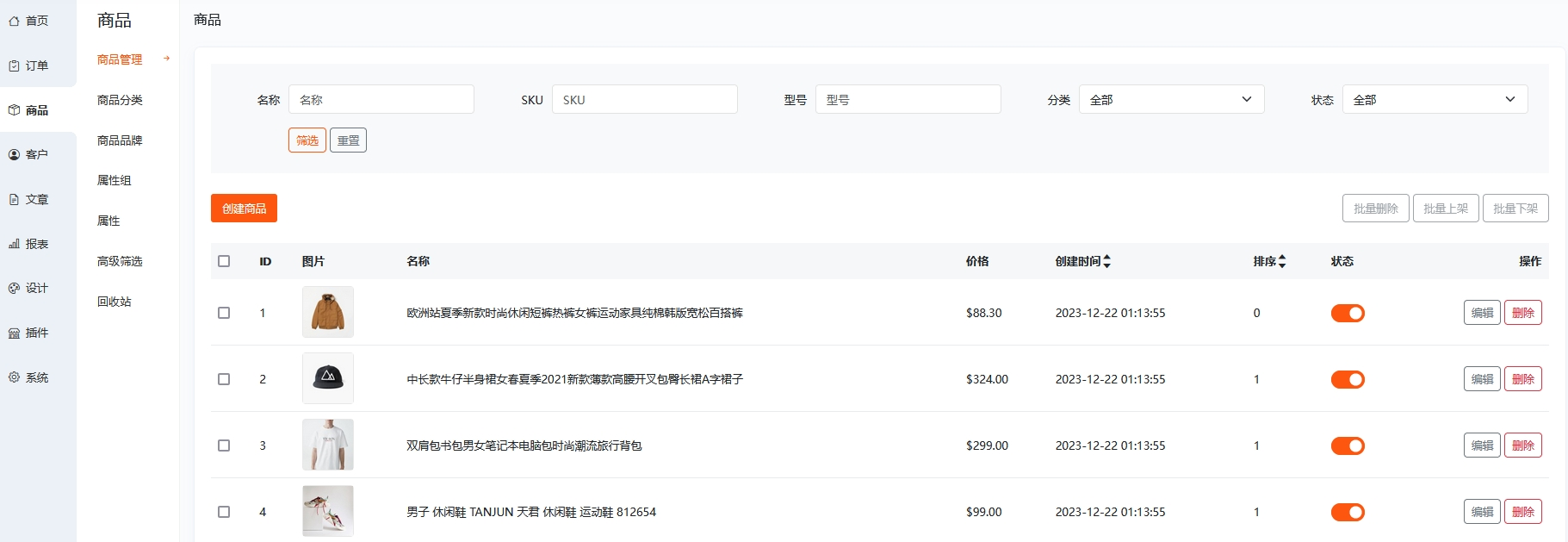 BeikeShop多语言开源商城系统源码 基于Laravel