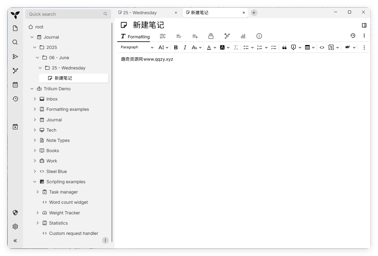 Trilium开源笔记v0.99.5绿色版