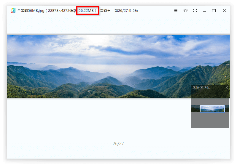 2345看图王v13.3.0.12392绿色版