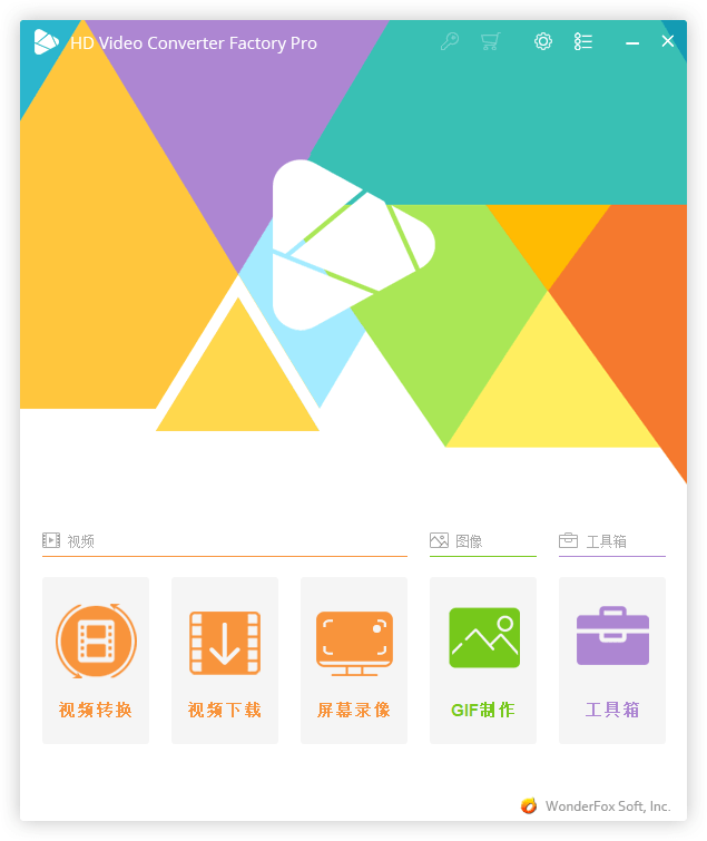 HD Video Converter Factory PRO v28.1.0