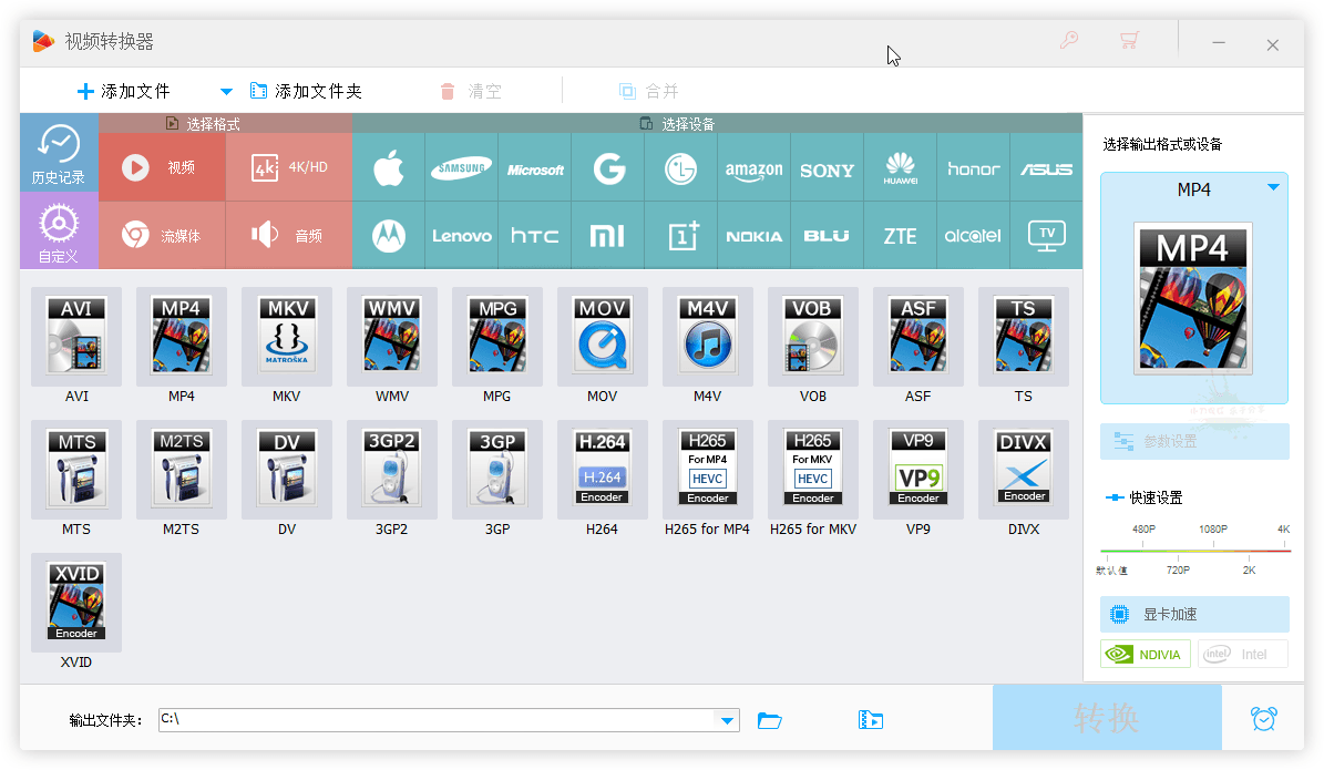 HD Video Converter Factory PRO v28.1.0