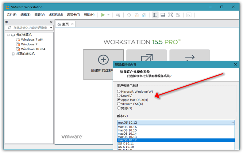 VMware虚拟机软件 25H2中文精简版