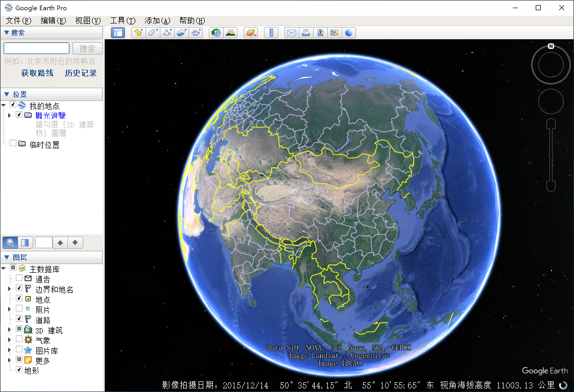PC谷歌地球v7.3.6.10441绿色版