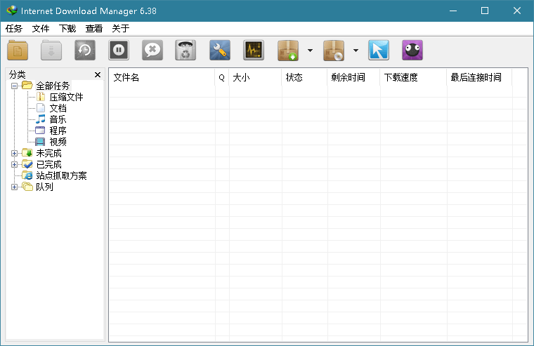 下载利器IDM v6.42.41绿色版