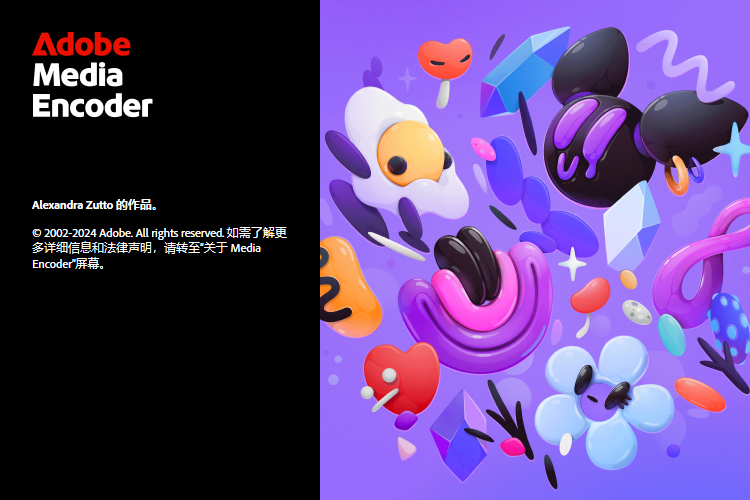 Adobe Media Encoder 2025 v25.3.0