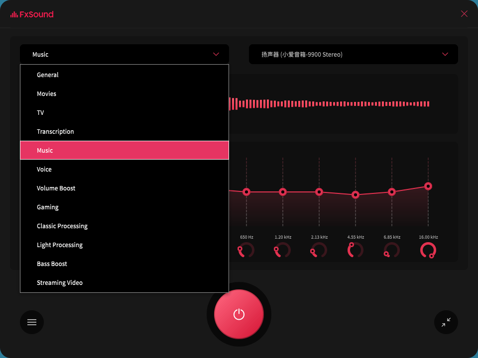 FxSound 2 Pro v1.1.31专业版