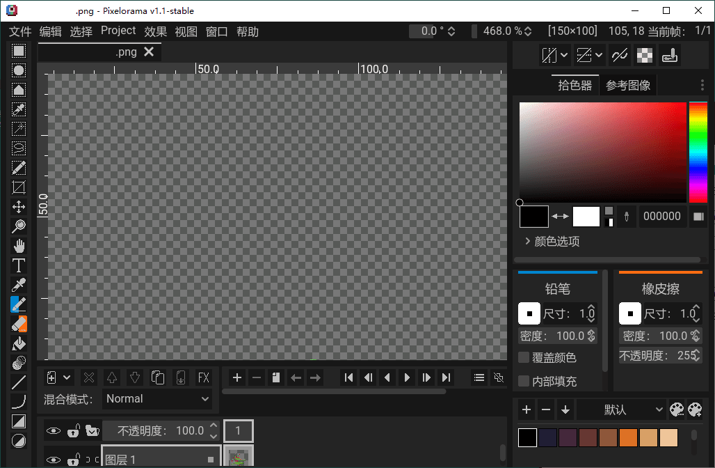 Pixelorama像素画绘制v1.1.0中文版