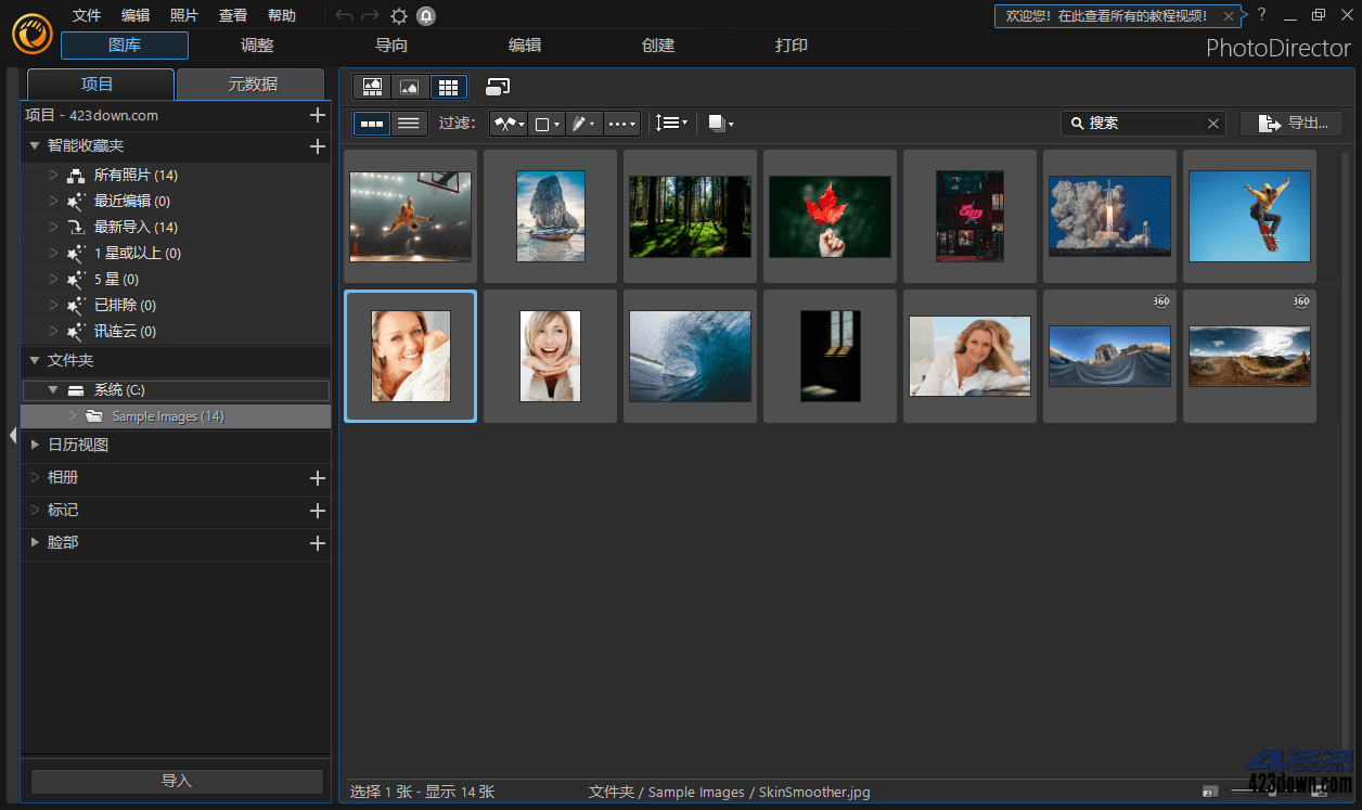 PhotoDirector相片大师v16.4.1702