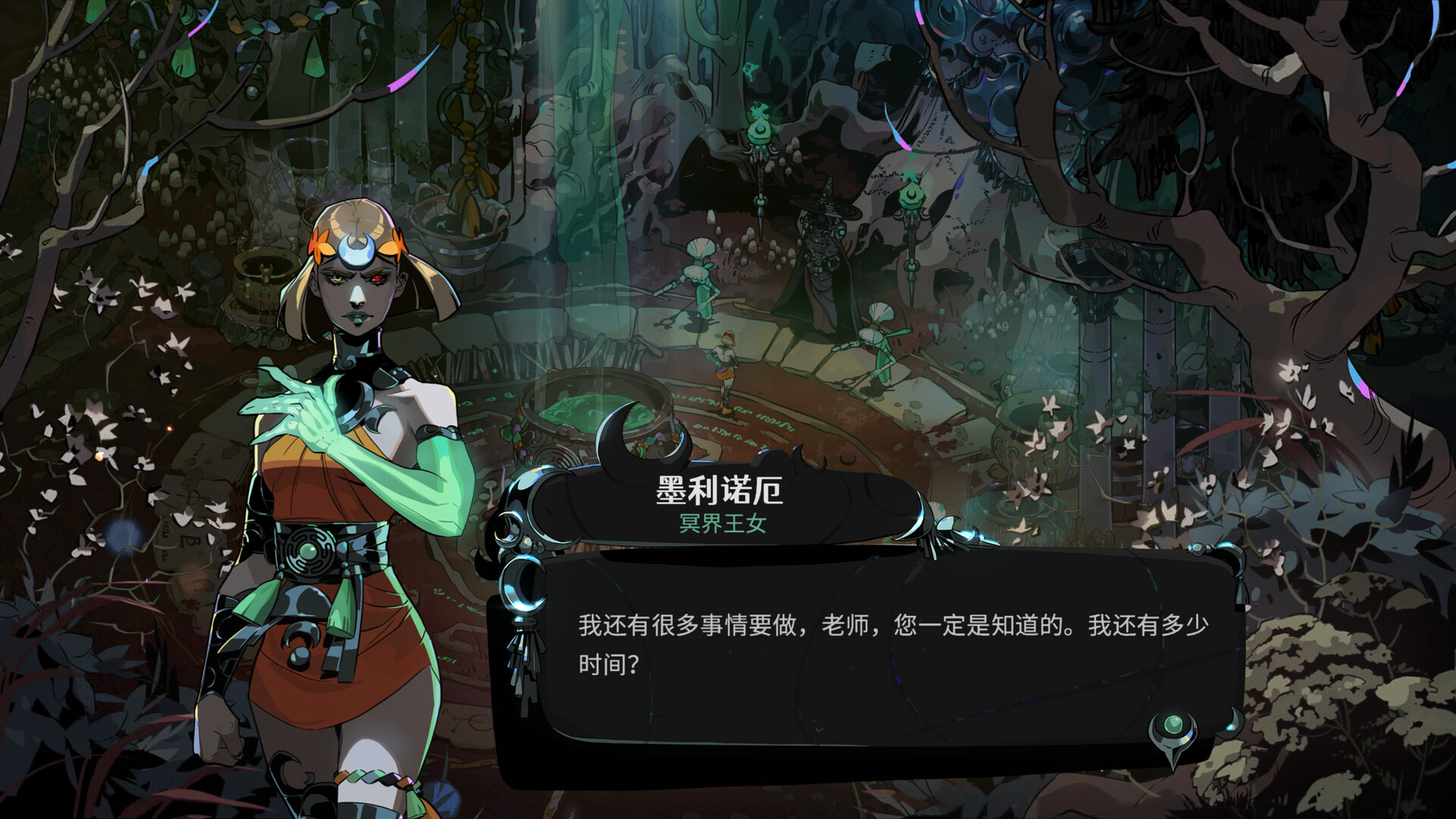《哈迪斯2》v0.125588中文版