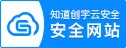 创宇云安全统计