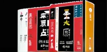 李以乐十大战法是什么