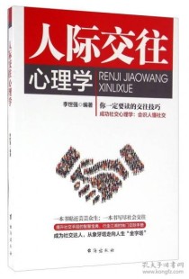 别人把你当傻子的8个表现，占3个以上就该远离了