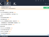 Wise Registry Cleaner v11.3.1.733