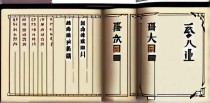 曾国藩十大文学著作阅读