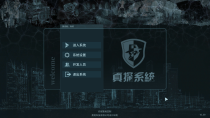 真探/The Truth