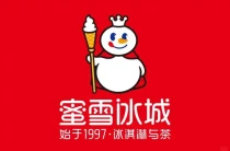 “全球茶饮巨头”蜜雪冰城的发展历史