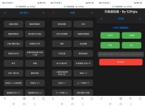 Windows万能遥控器 V0.1