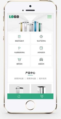 响应式环保科技pbootcms网站模板