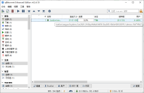 轻量BT下载qBittorrent v5.1.4增强便携版