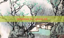 windows 8.1 ghost 64