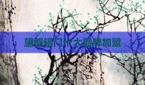 望都铝门十大品牌加盟