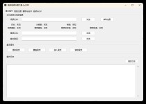 视频处理工具 提音频 转GIF 截图 合并
