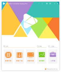 HD Video Converter Factory PRO v28.1.0