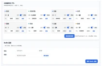 LB Redis 页面缓存插件 - Z-Blog 全站页面加速免费插件