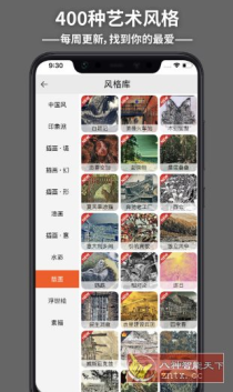造画艺术滤镜
