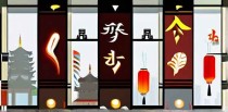 河北十大类都是什么