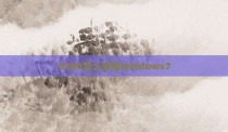 b360怎么安装windows7