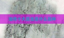 油炸十大昆虫是什么品种