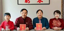 廊坊十大最美家庭名单