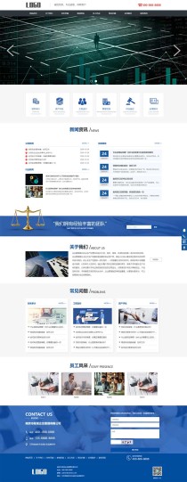 工程造价财务审计pbootcms网站模板下载