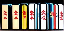 中国十大功夫体系是什么