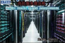 盘点可能随时跑路的云服务器商家，狐蒂云已跑路