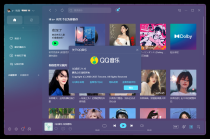 QQ音乐PC客户端v21.81绿色版