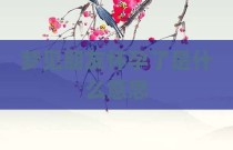 梦见朋友怀孕了是什么意思