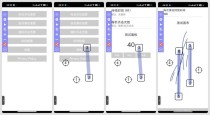 极速自动点击器 2.7.3释放双手自动刷红包～抢票
