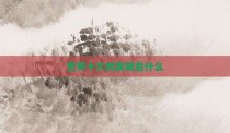 世界十大的发明是什么