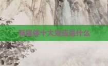 新媒体十大效应是什么
