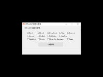 微软Office 2021 26年1月授权版