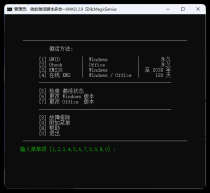 Microsoft Activation Scripts v3.8