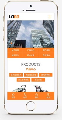 (PC+WAP)清洗机机械设备pbootcms网站模板