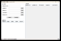 商品售价计算器 PriceCalculator v1.0