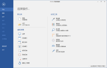 屏幕截图PicPick v7.4.1专业版