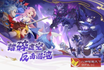 PC移植最爽横版街机格斗游戏：造梦西游v16.0.0纯净版