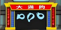 十大烂的牌子是什么意思